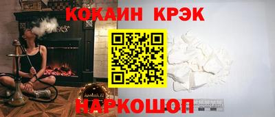 эйфоретик Вязьма
