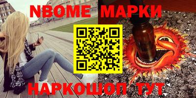 гашиш Вышний Волочёк