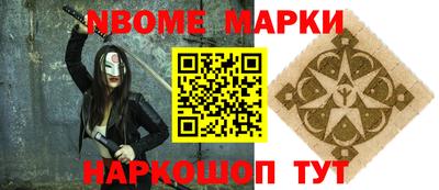 эйфоретик Вязьма