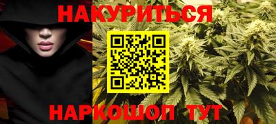 эйфоретик Вязьма
