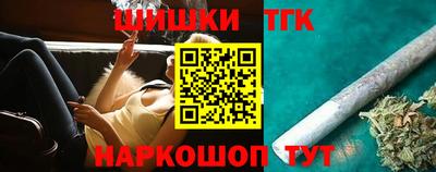 гашиш Вышний Волочёк