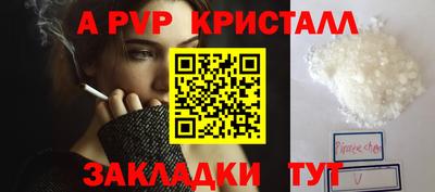 эйфоретик Вязьма
