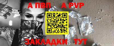 Альфа ПВП Вязники