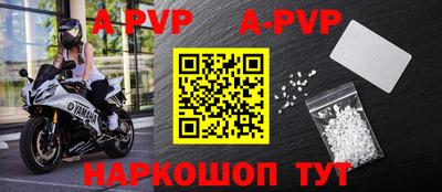 Альфа ПВП Вязники