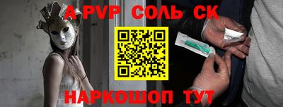 Альфа ПВП Вязники