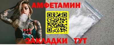 эйфоретик Вязьма