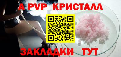 МДМА Владикавказ