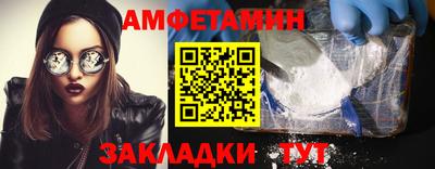 эйфоретик Вязьма