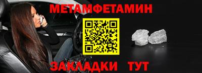 эйфоретик Вязьма
