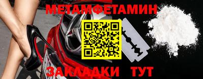 эйфоретик Вязьма