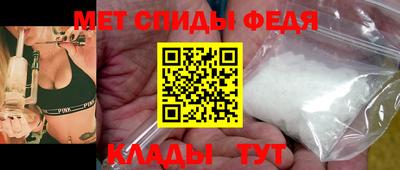 эйфоретик Вязьма