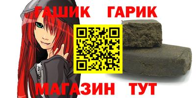 гашиш Вышний Волочёк
