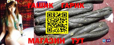 эйфоретик Вязьма