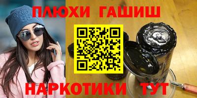 эйфоретик Вязьма