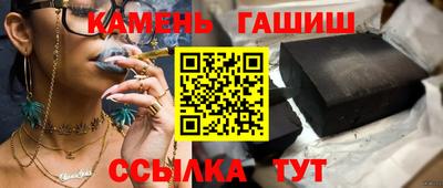 гашиш Вышний Волочёк