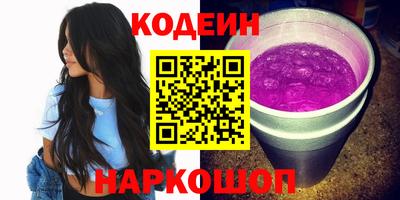 Альфа ПВП Владивосток