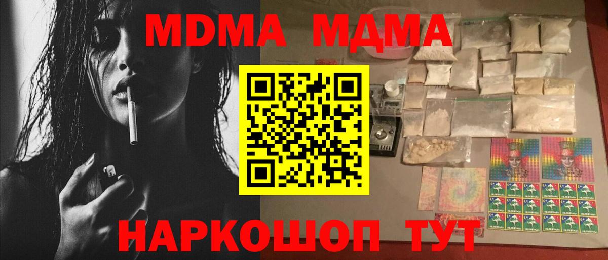 Мефедрон  МЕТАМФЕТАМИН  Кокаин  Меф МЯУ МЯУ   ГАШ  ЭКСТАЗИ  Белово  Конопля  Вход с VPN 