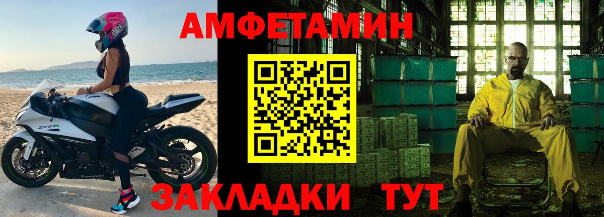 Белово  МЕТАМФЕТАМИН кристалл  МЕТАМФЕТАМИН кристалл  Вход с VPN 