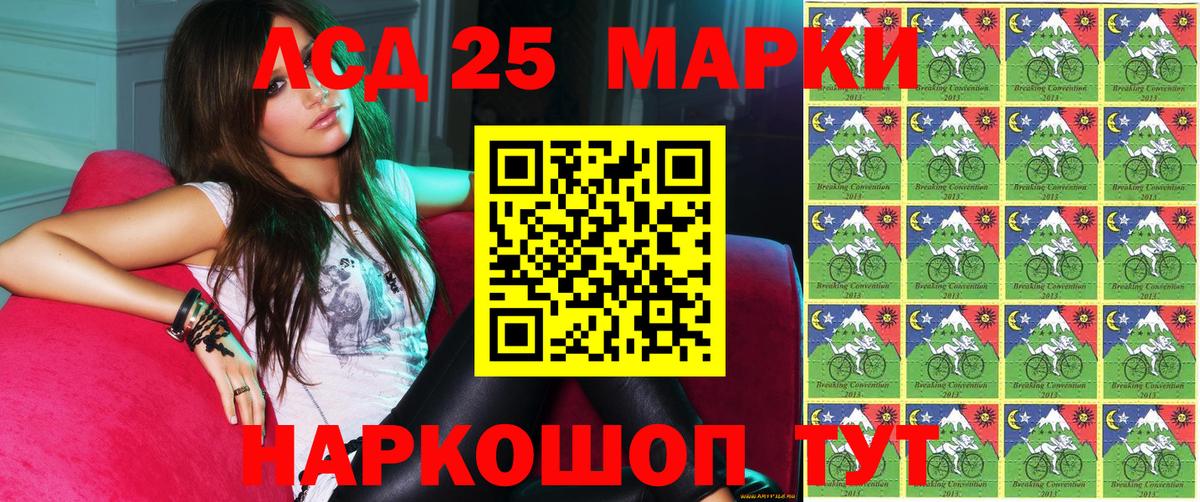 Белово  Марки NBOMe 1500мкг  Вход с VPN  Марки NBOMe 1500мкг 