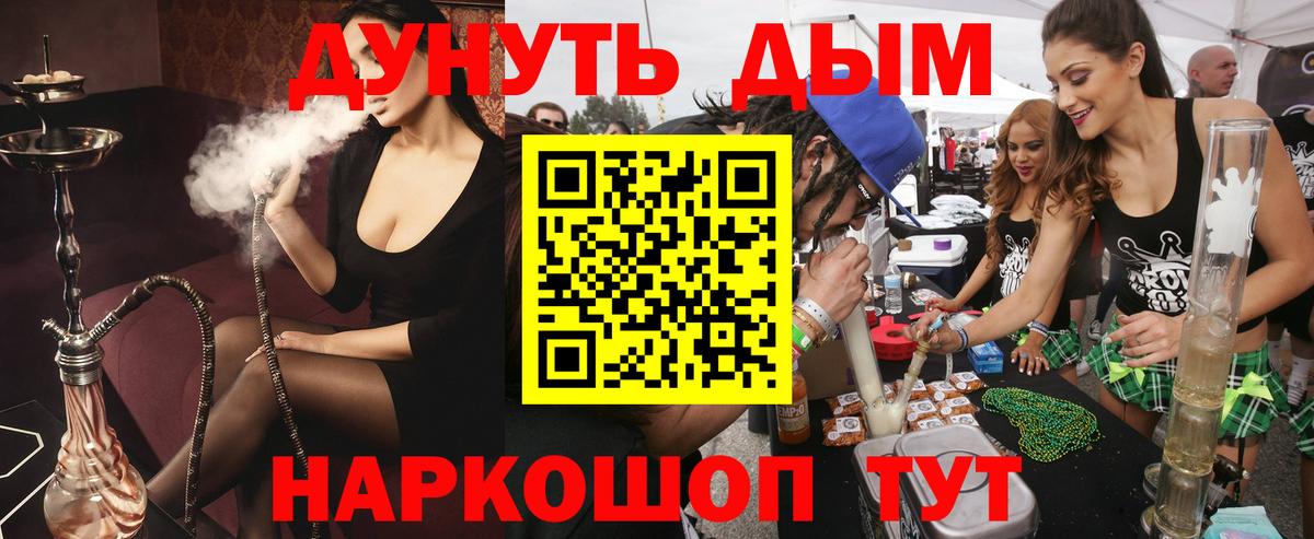 Канабис марихуана Белово